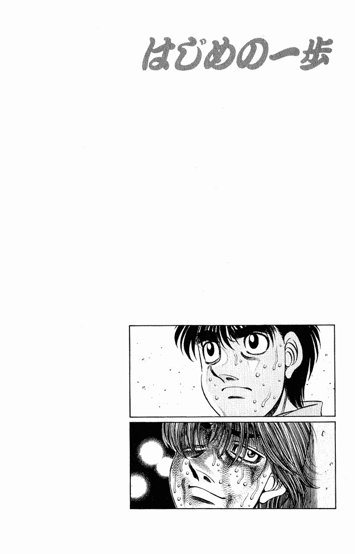 Hajime no Ippo Chapter 616 15